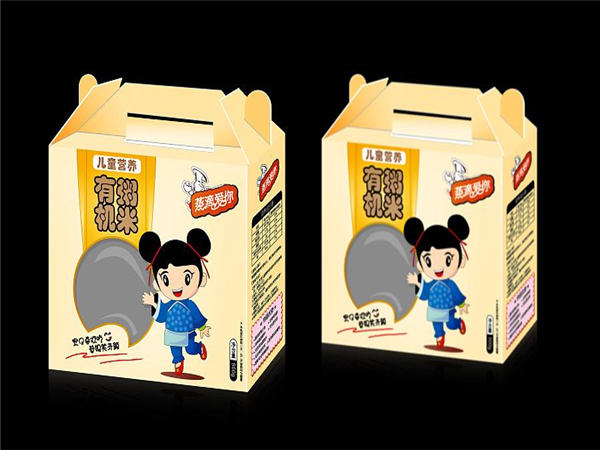 食品包(bāo)裝盒