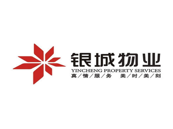 銀城物業(yè)