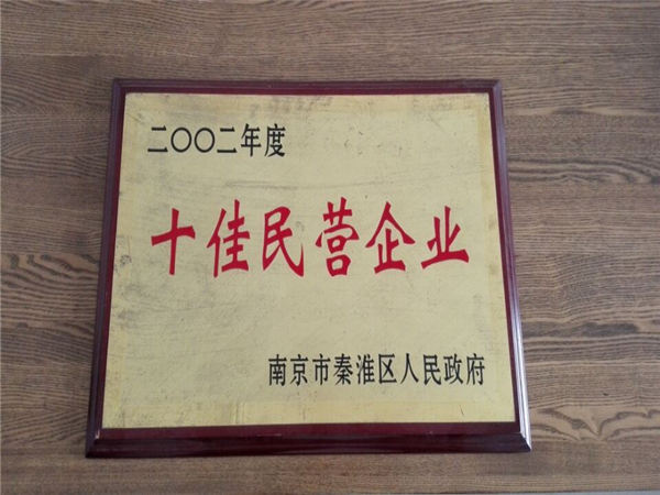 通用企業(yè)榮譽